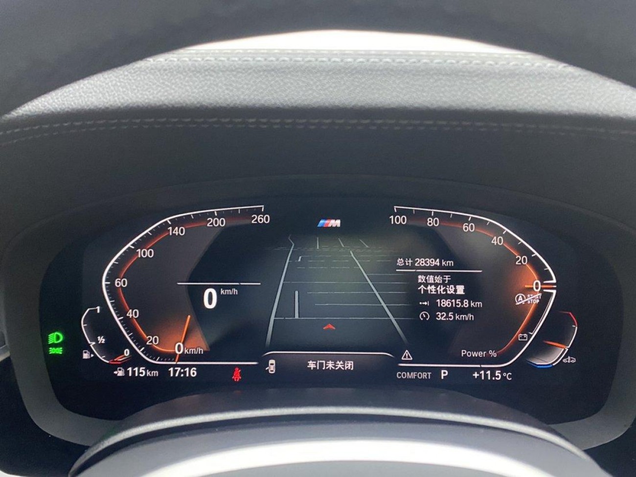 BMW 530Li 2023