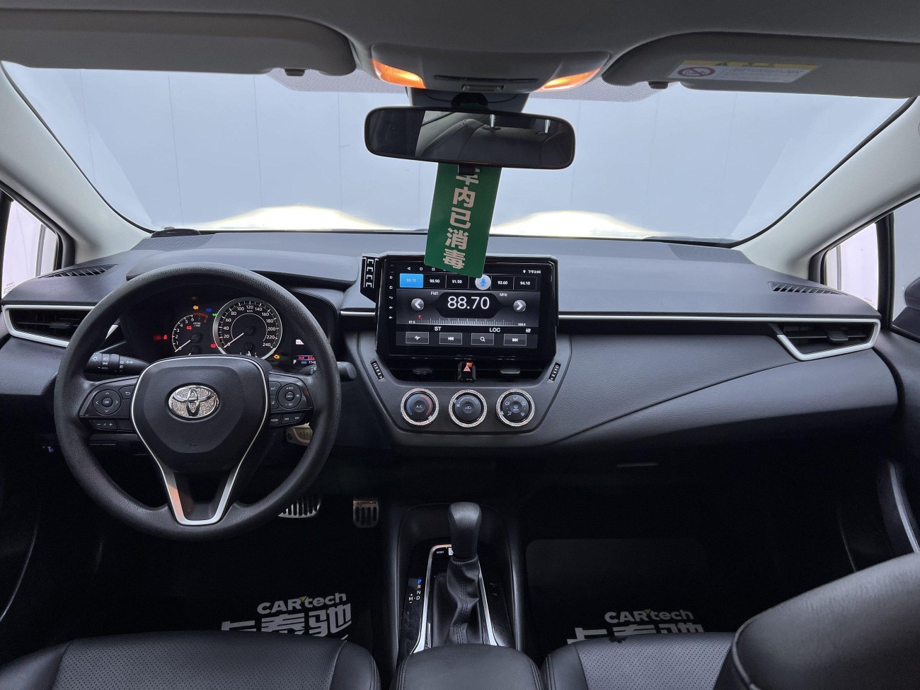 Toyota Corolla 2020