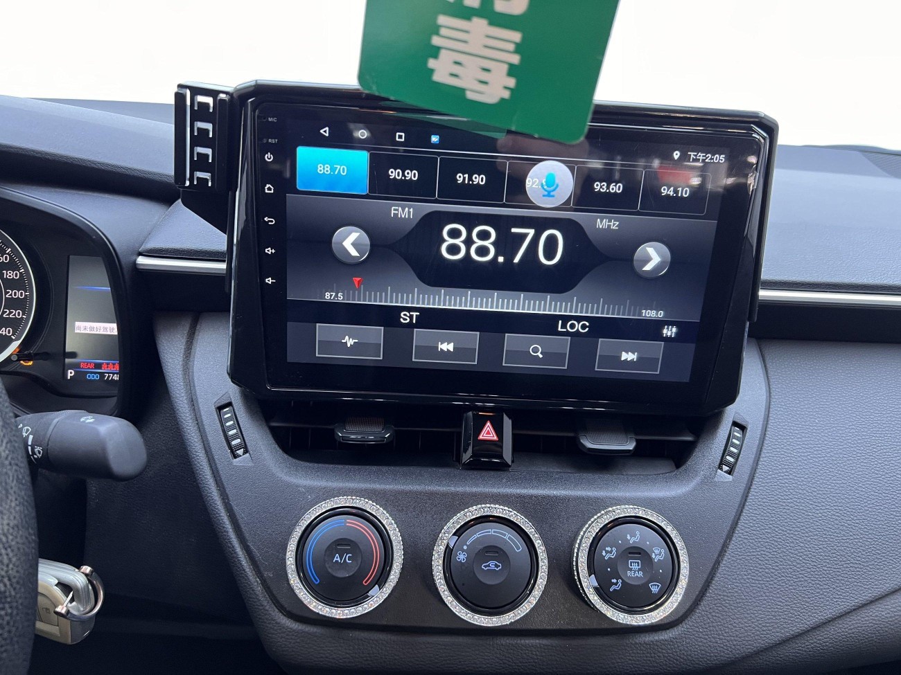 Toyota Corolla 2020