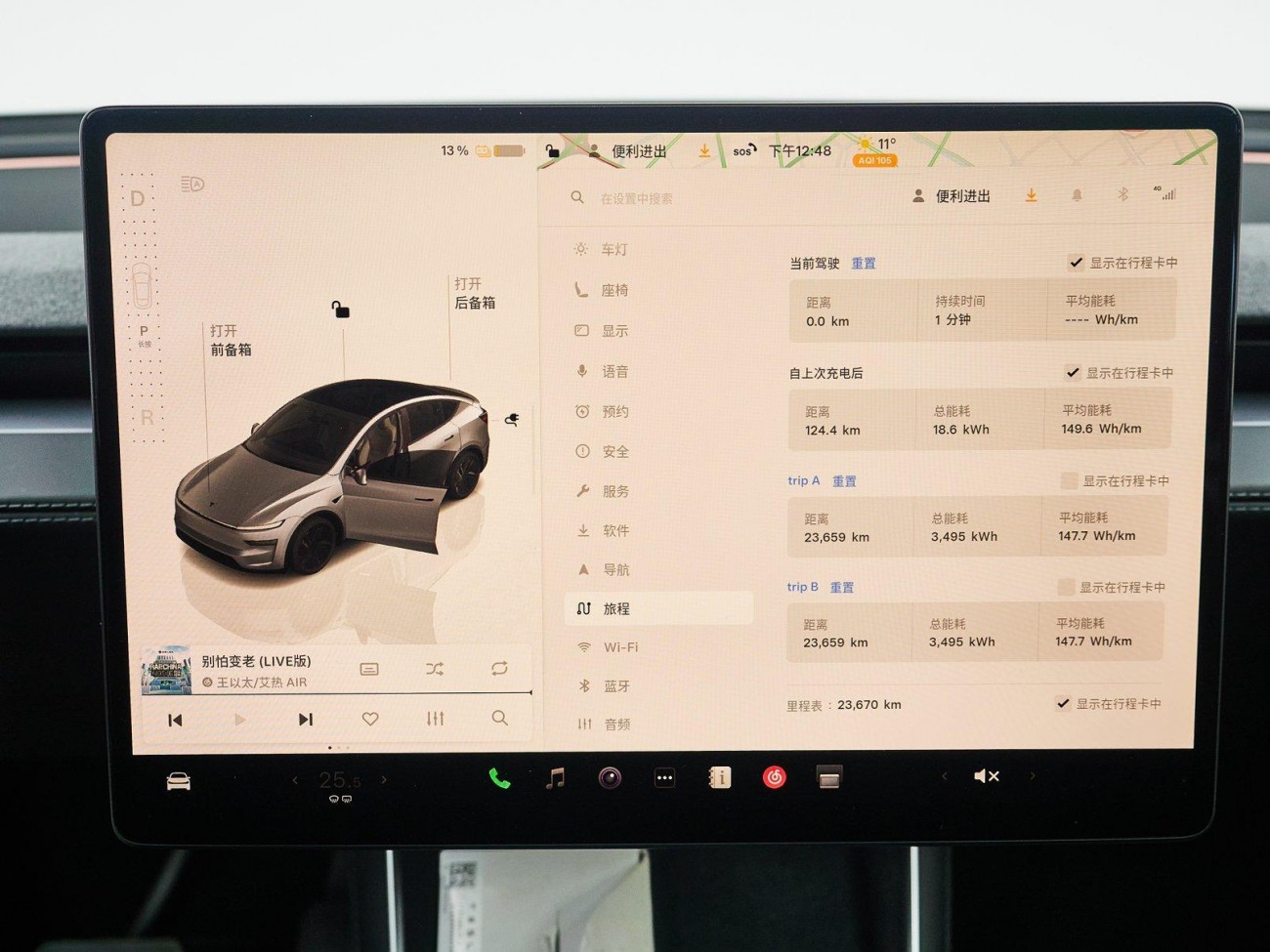 Tesla Model Y 2025