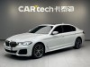 BMW 530Li 2023