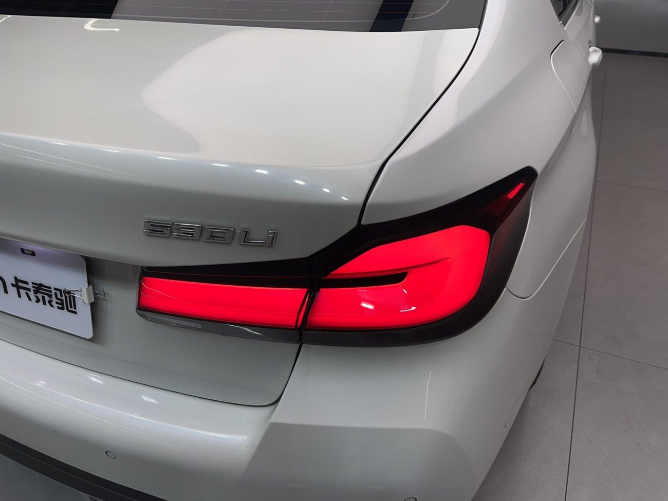 BMW 530Li 2023