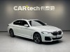 BMW 530Li 2023