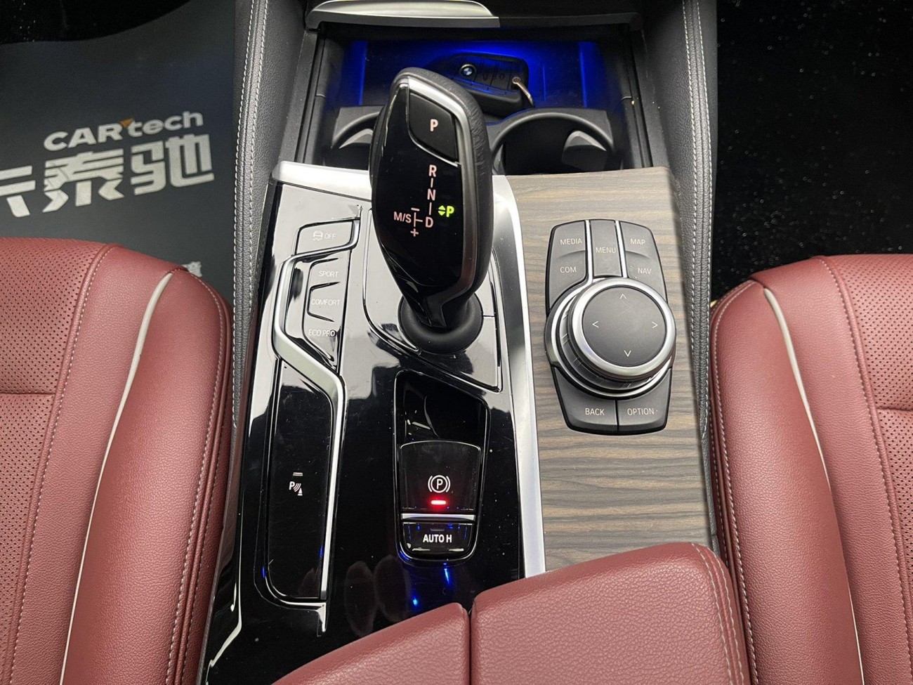 BMW 530Li 2023