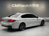 BMW 530Li 2023