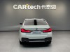 BMW 530Li 2023