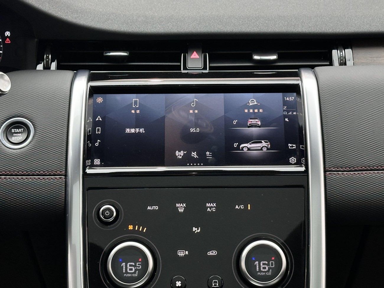 Land Rover Discovery Sport 2021