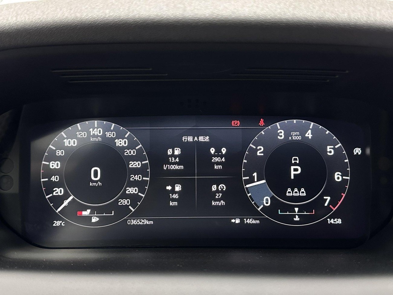 Land Rover Discovery Sport 2021