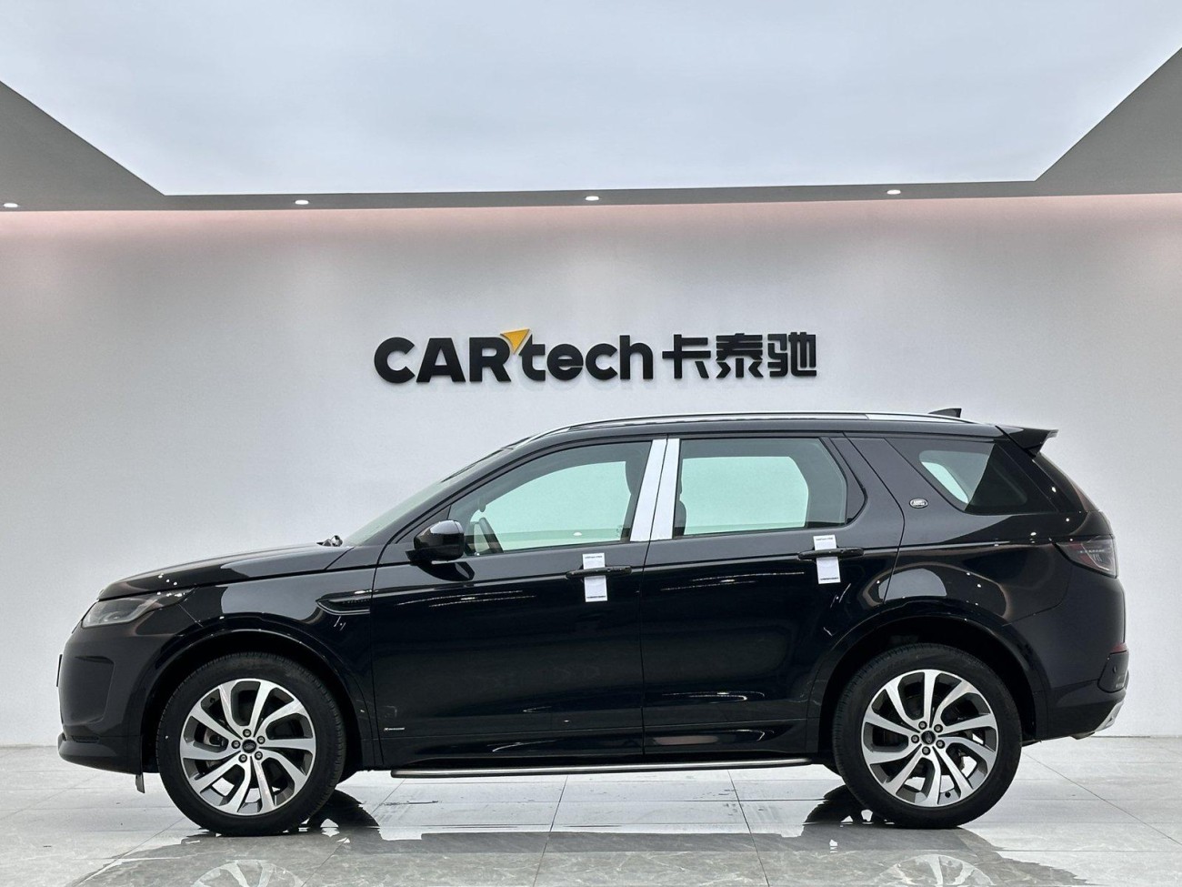 Land Rover Discovery Sport 2021