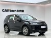 Land Rover Discovery Sport 2021