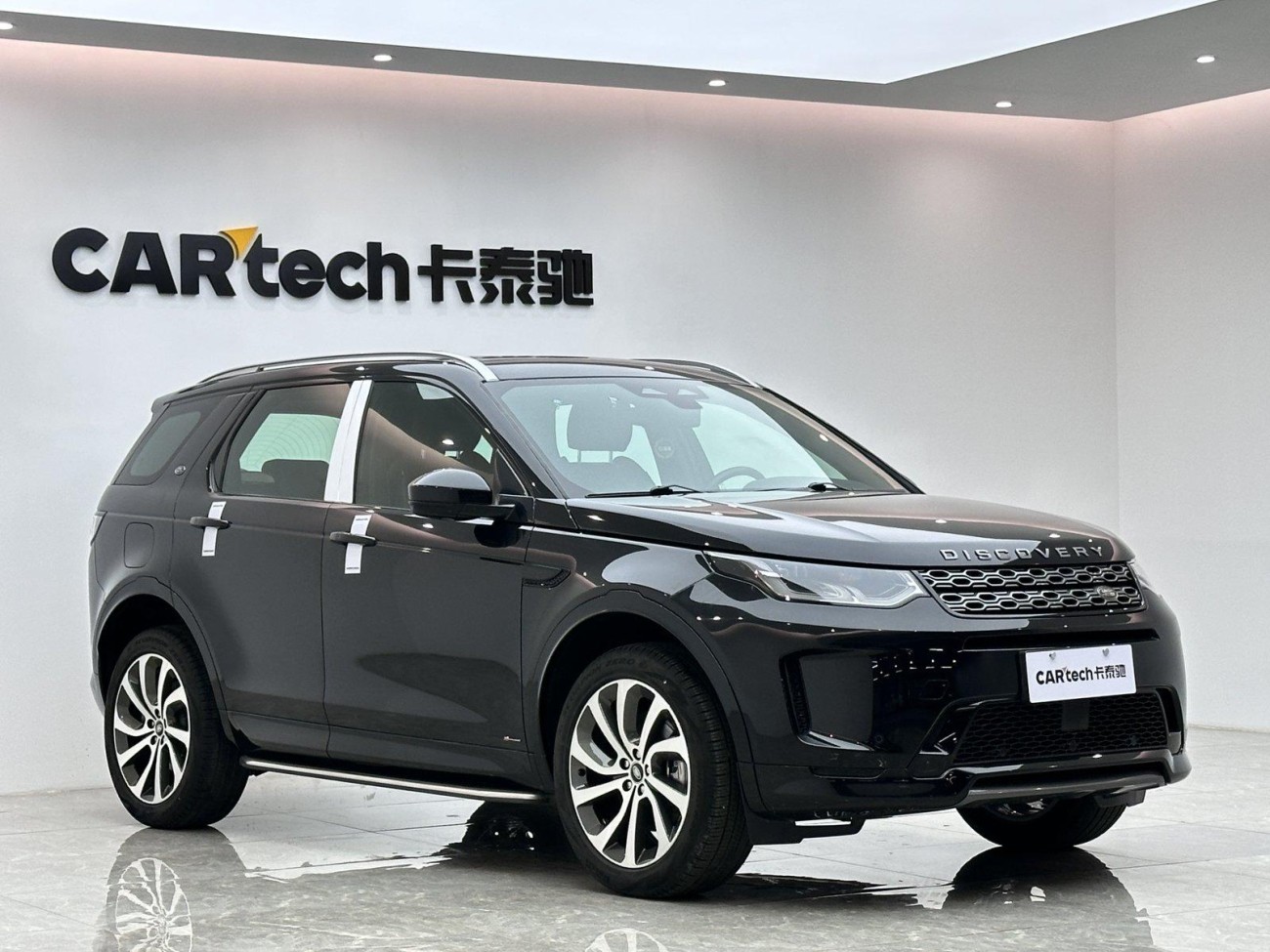 Land Rover Discovery Sport 2021
