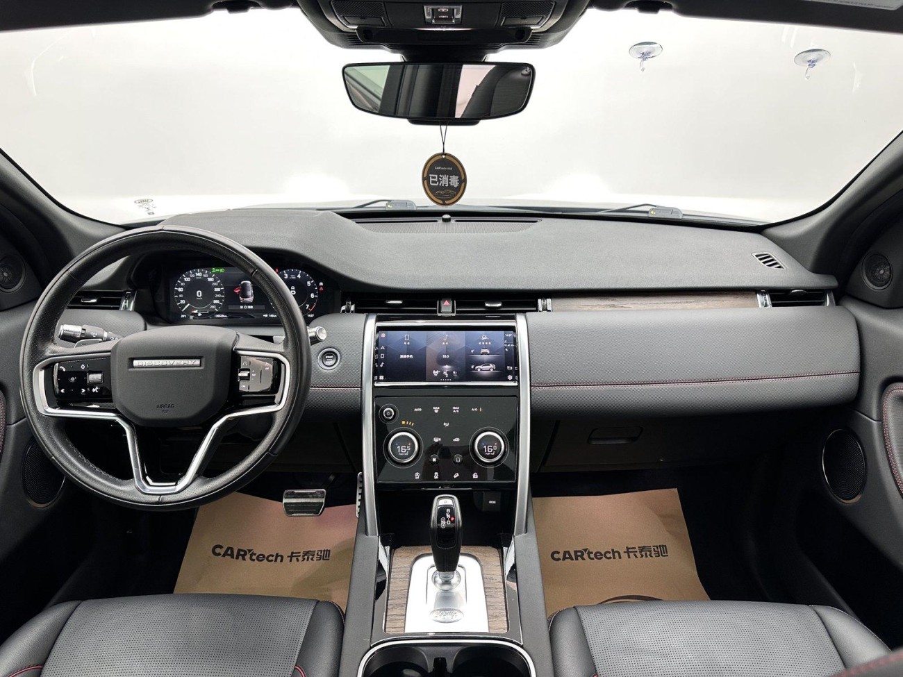 Land Rover Discovery Sport 2021