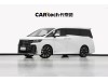 Toyota Vellfire 2024