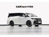 Toyota Vellfire 2024