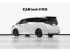 Toyota Vellfire 2024