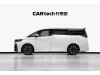 Toyota Vellfire 2024