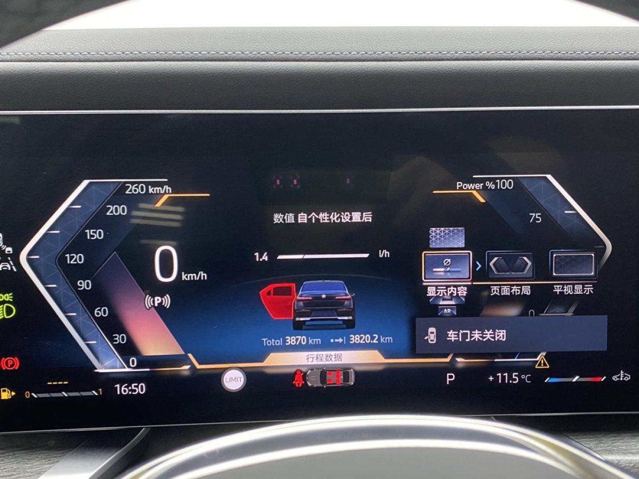 BMW 740Li 2024