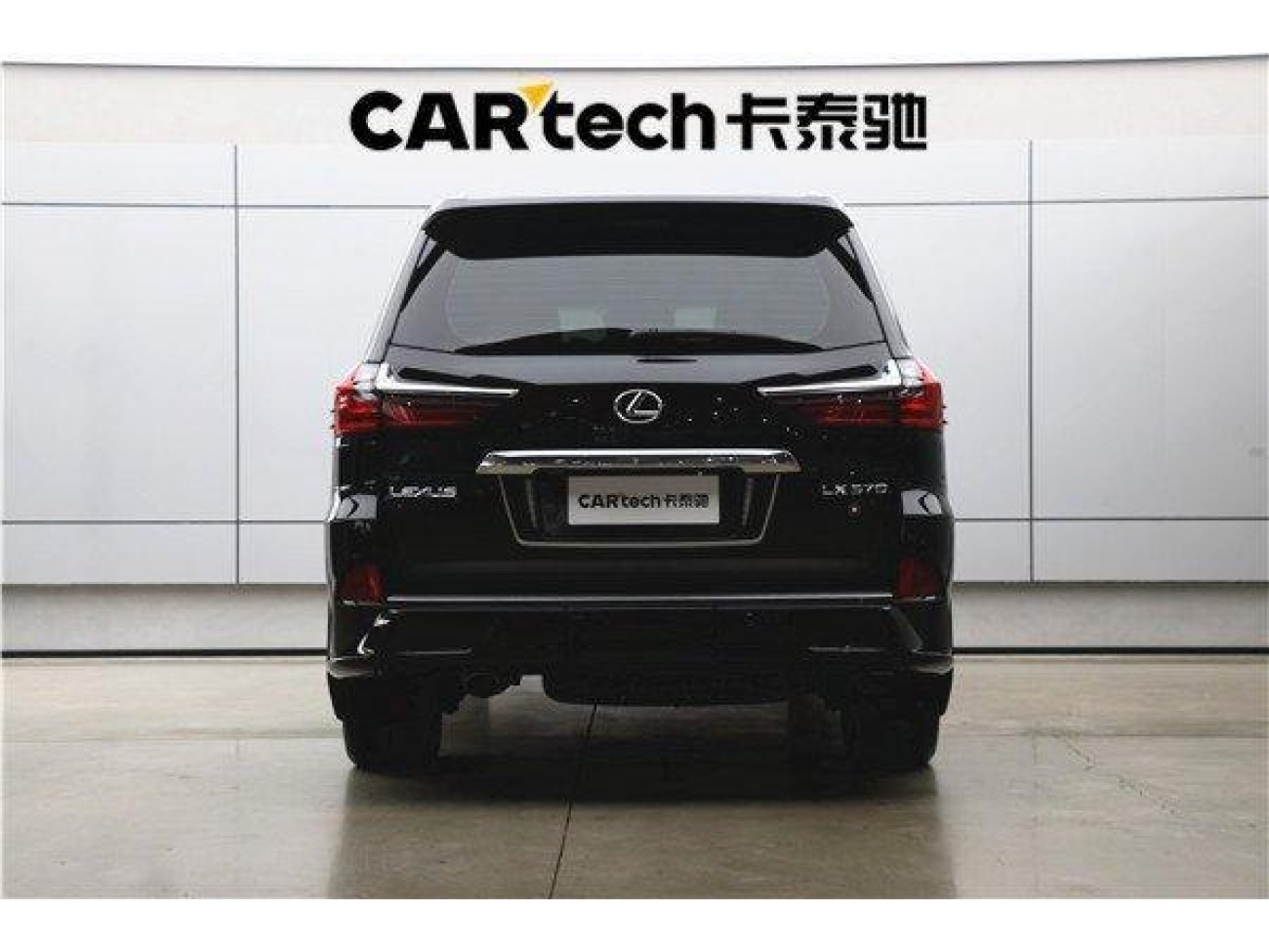 Lexus LX 570 2020