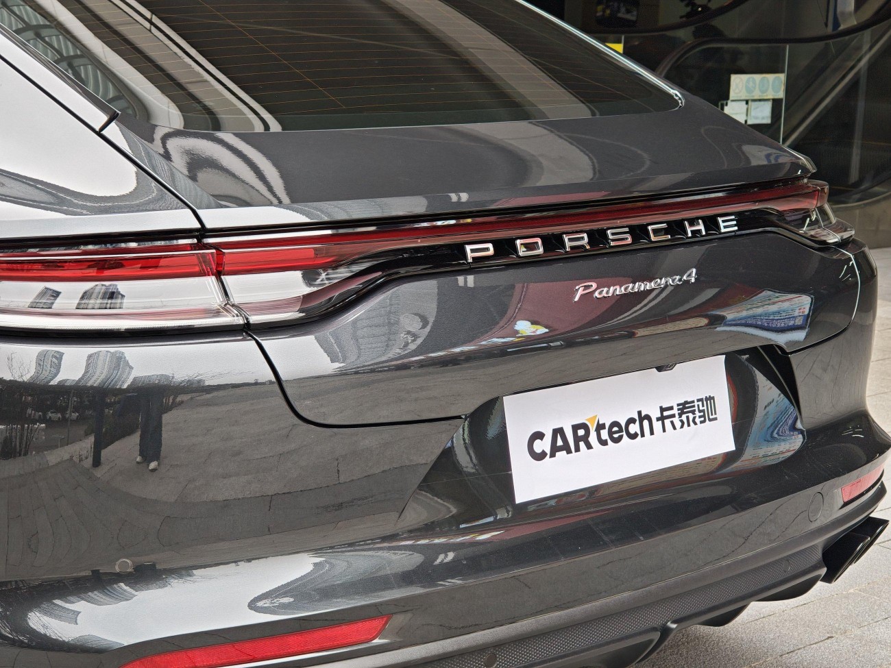 Porsche Panamera 2021