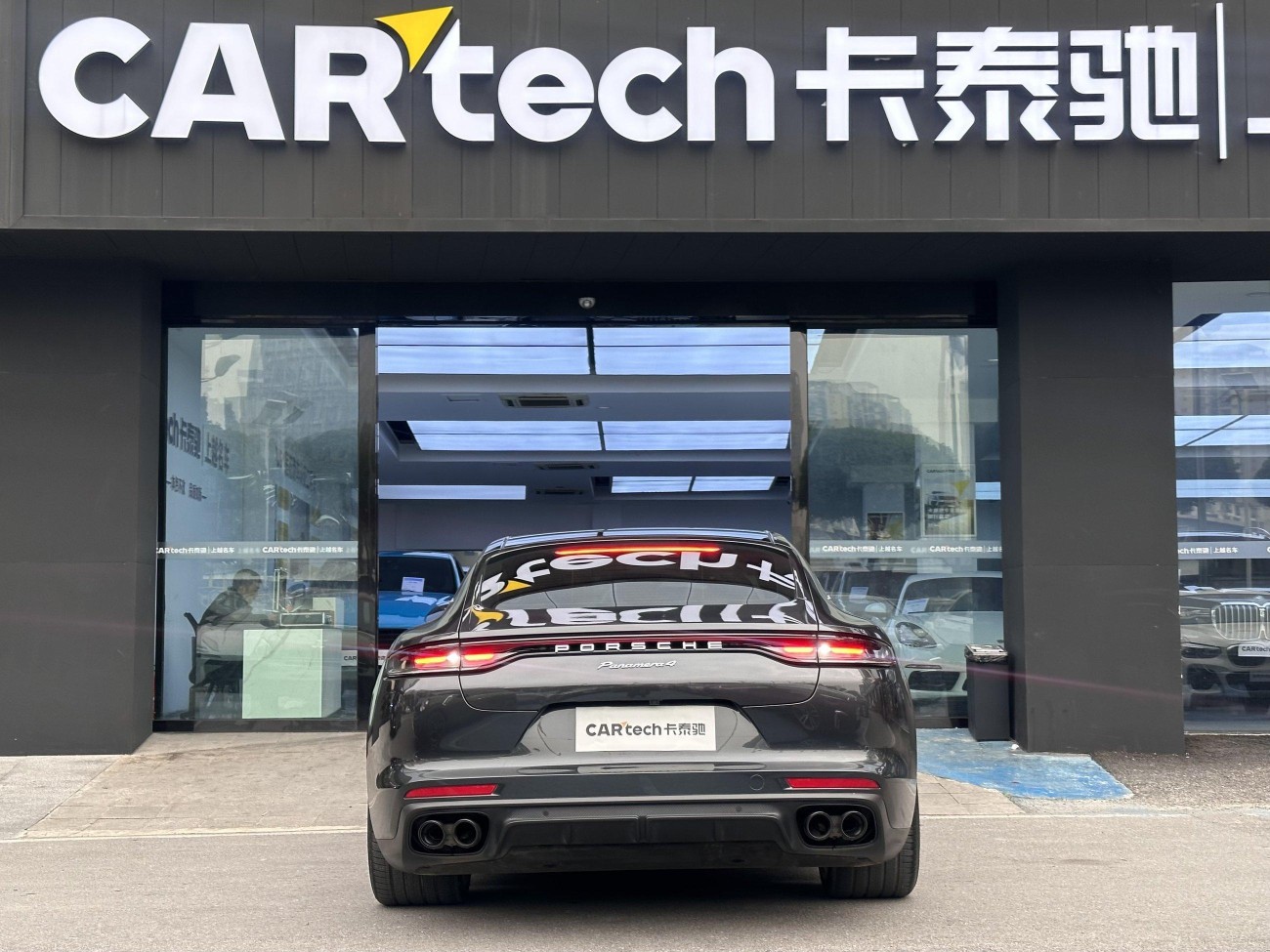 Porsche Panamera 2021