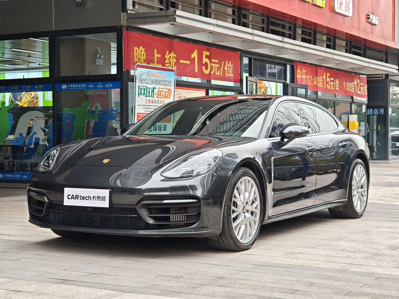 Porsche Panamera 2021