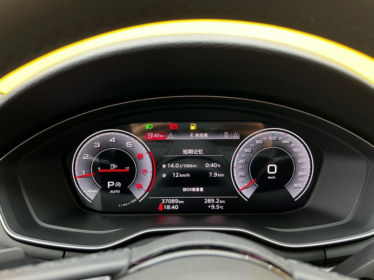 Audi A4L 40 TFSI 2024