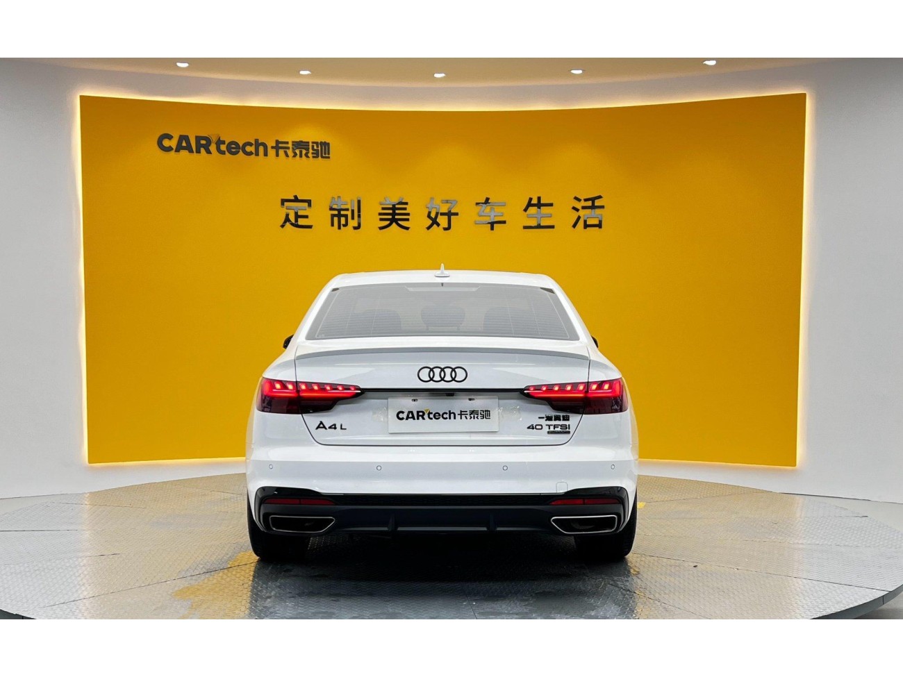 Audi A4L 40 TFSI 2024