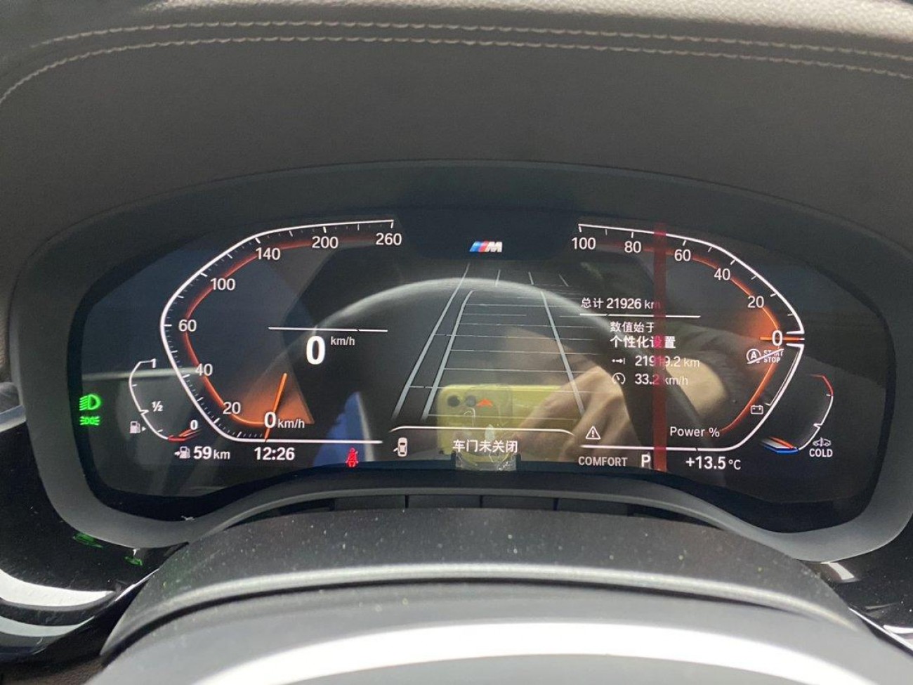 BMW 530Li 2023