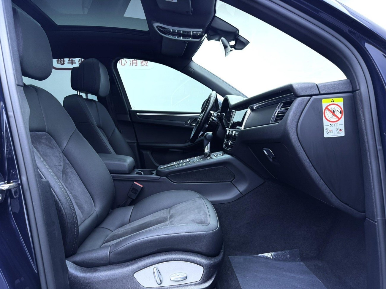 Porsche Macan 2020