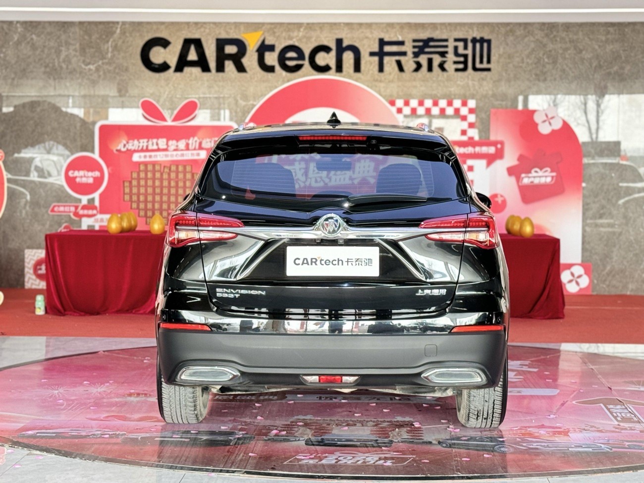 Buick Envision 2021