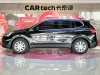Buick Envision 2021