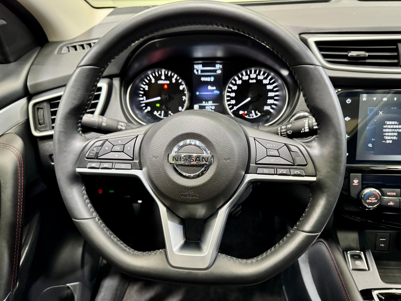 Nissan Qashqai 2023