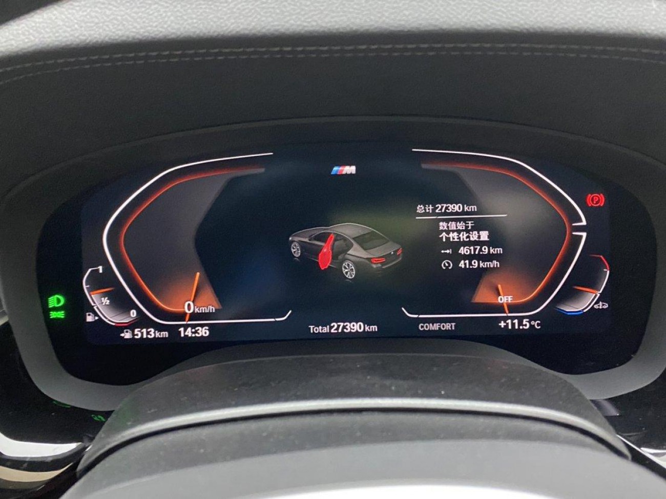 BMW 530Li 2023