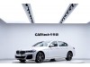 BMW 530Li 2024