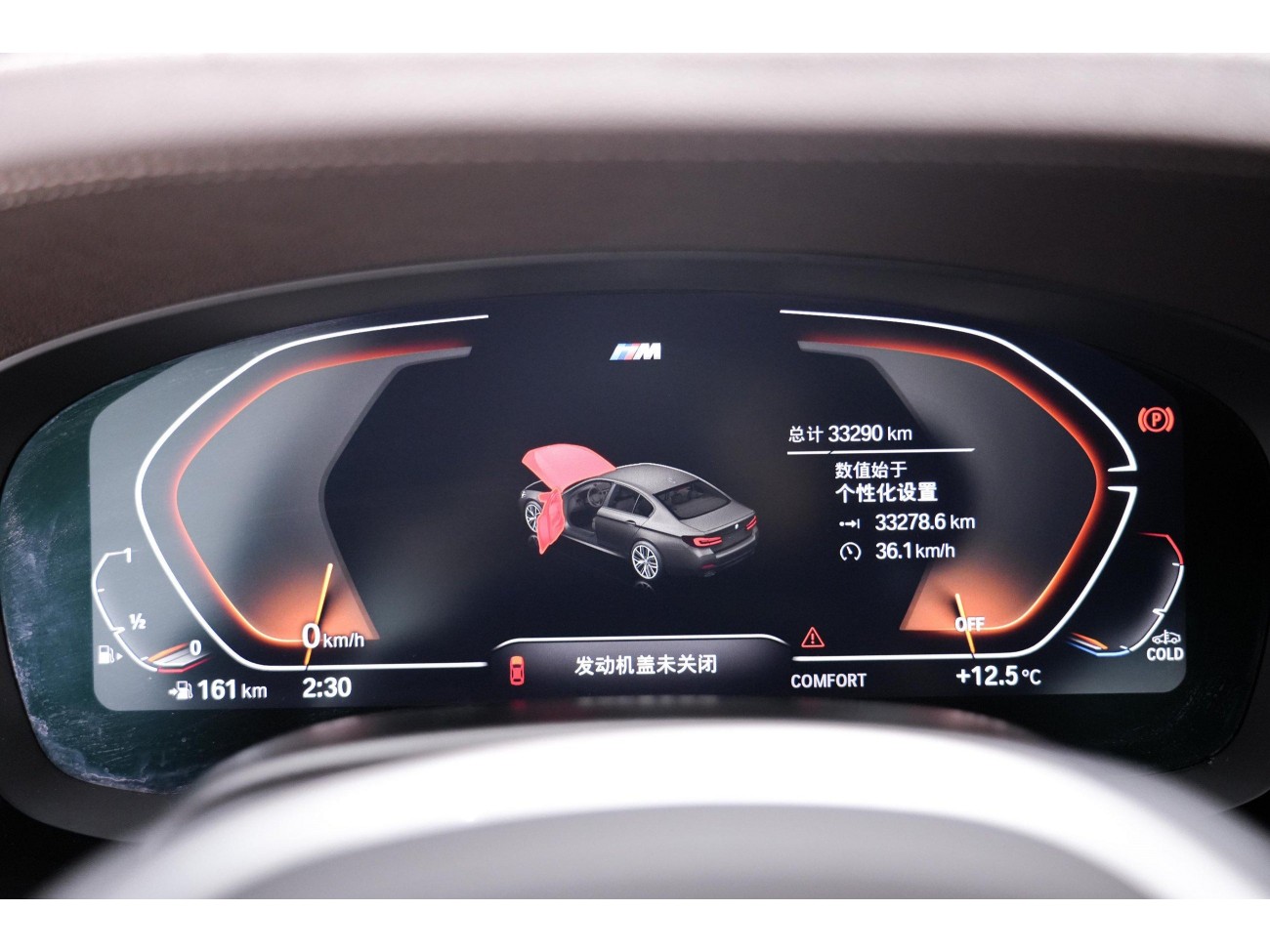 BMW 530Li 2024