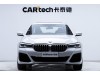 BMW 530Li 2024