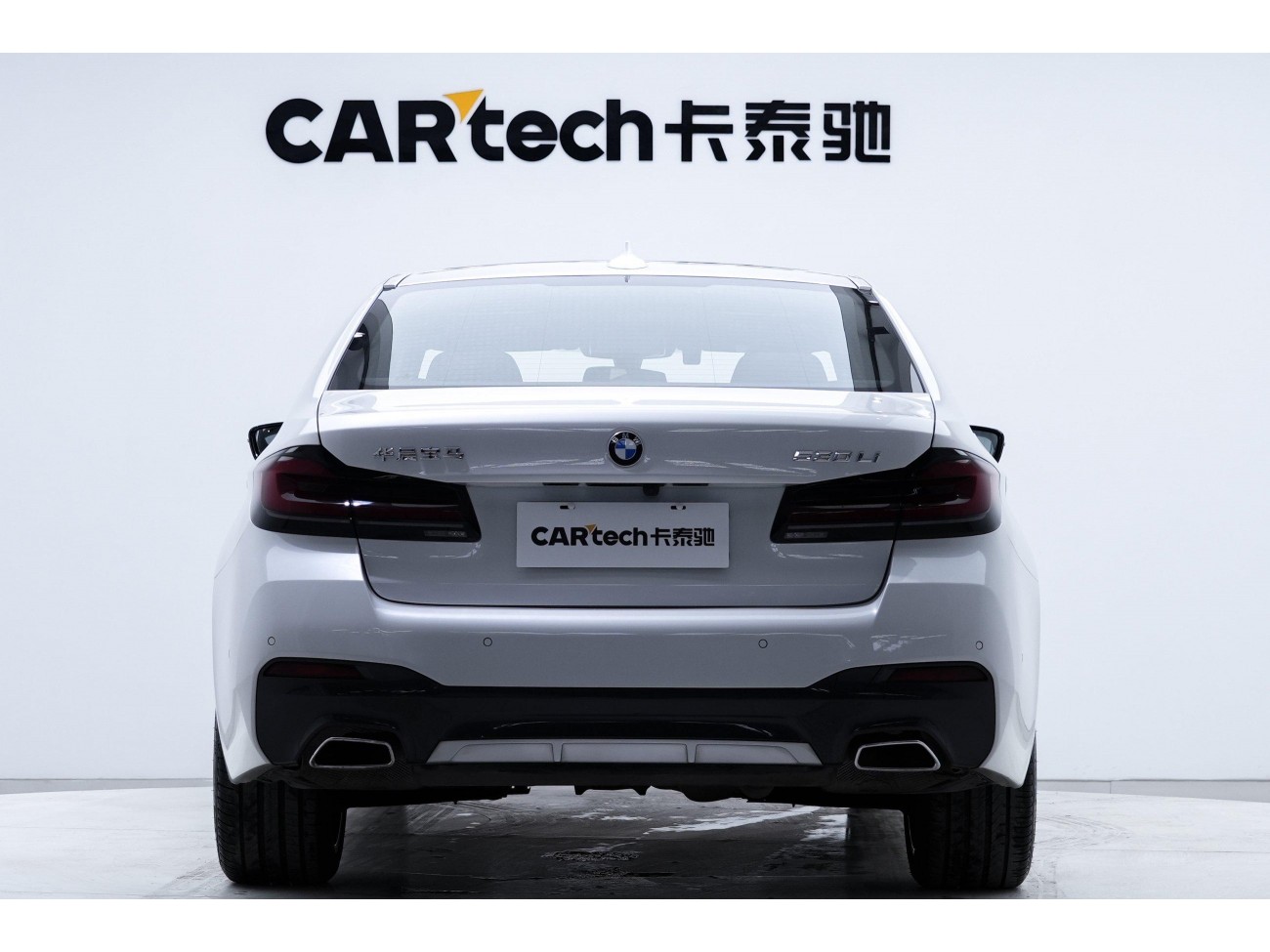 BMW 530Li 2024