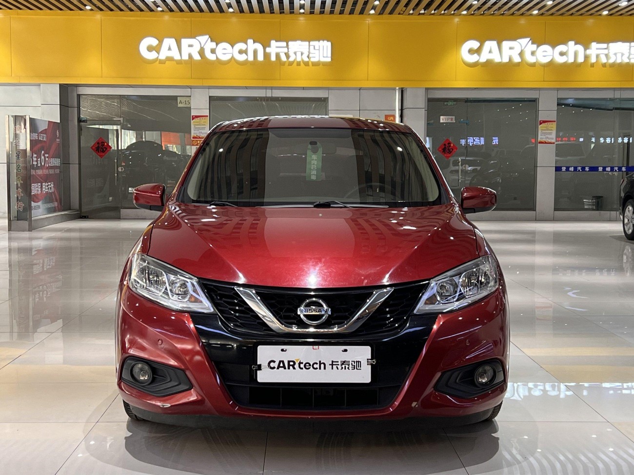 Nissan 2016 2018