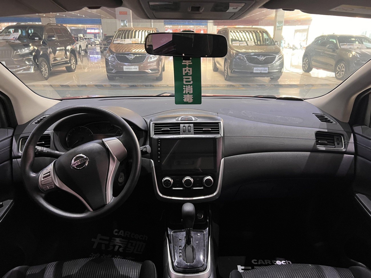 Nissan 2016 2018