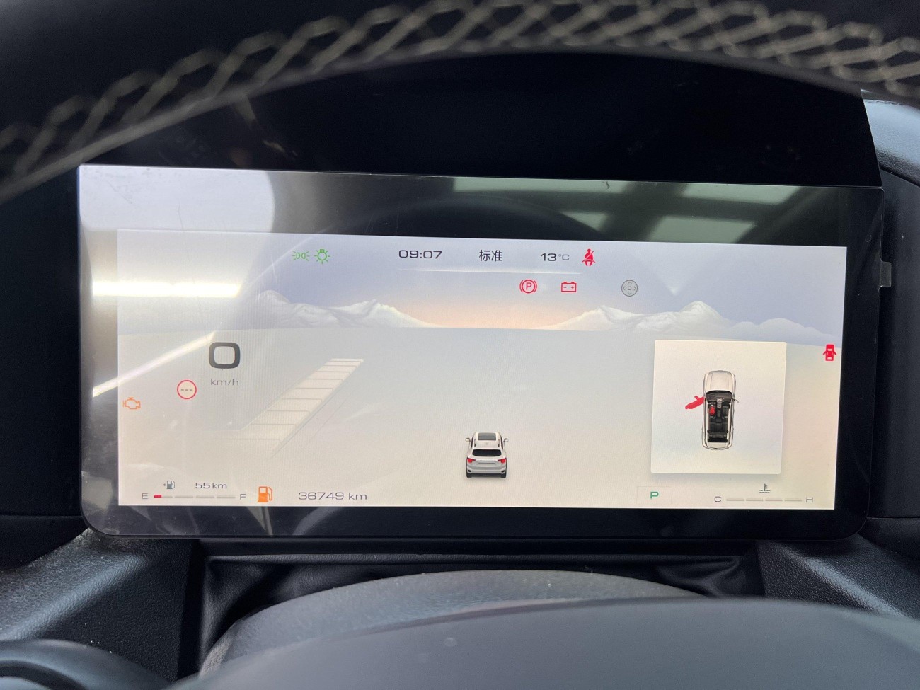Haval Big Dog 2023