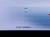 Geely Boyue 2023