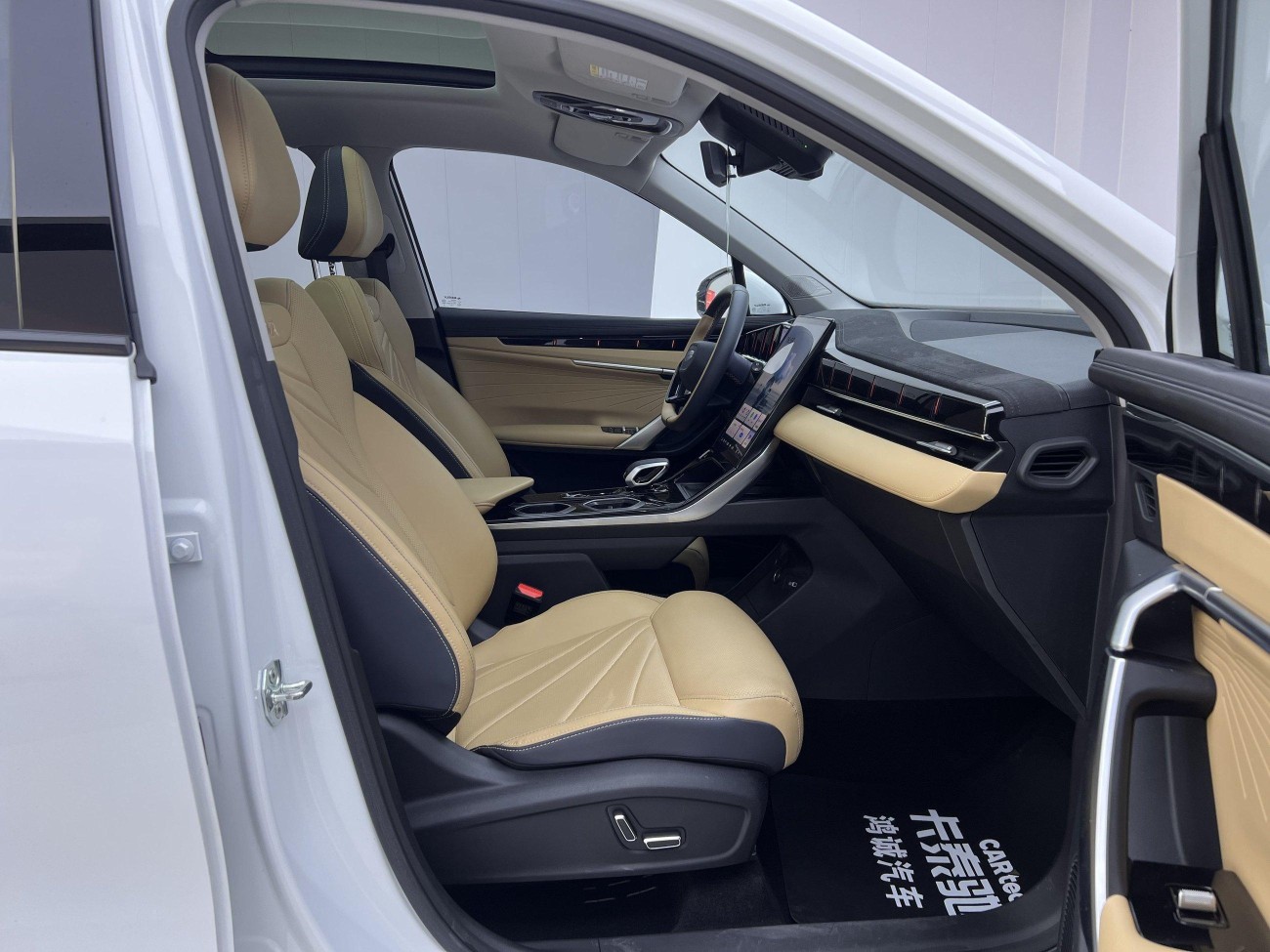 Geely Boyue 2023