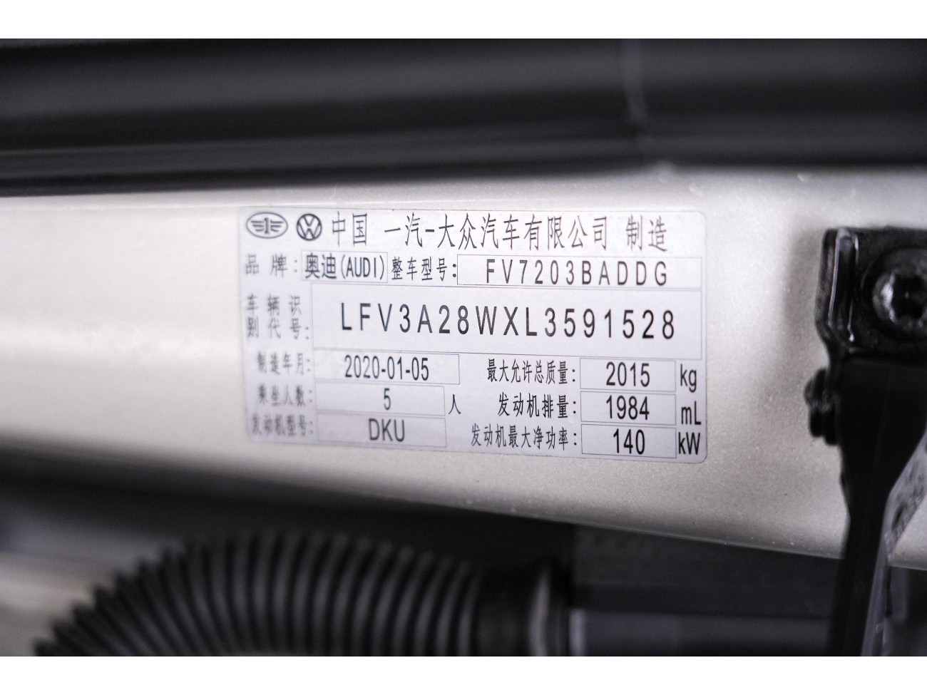 Audi A4L 40 TFSI 2020