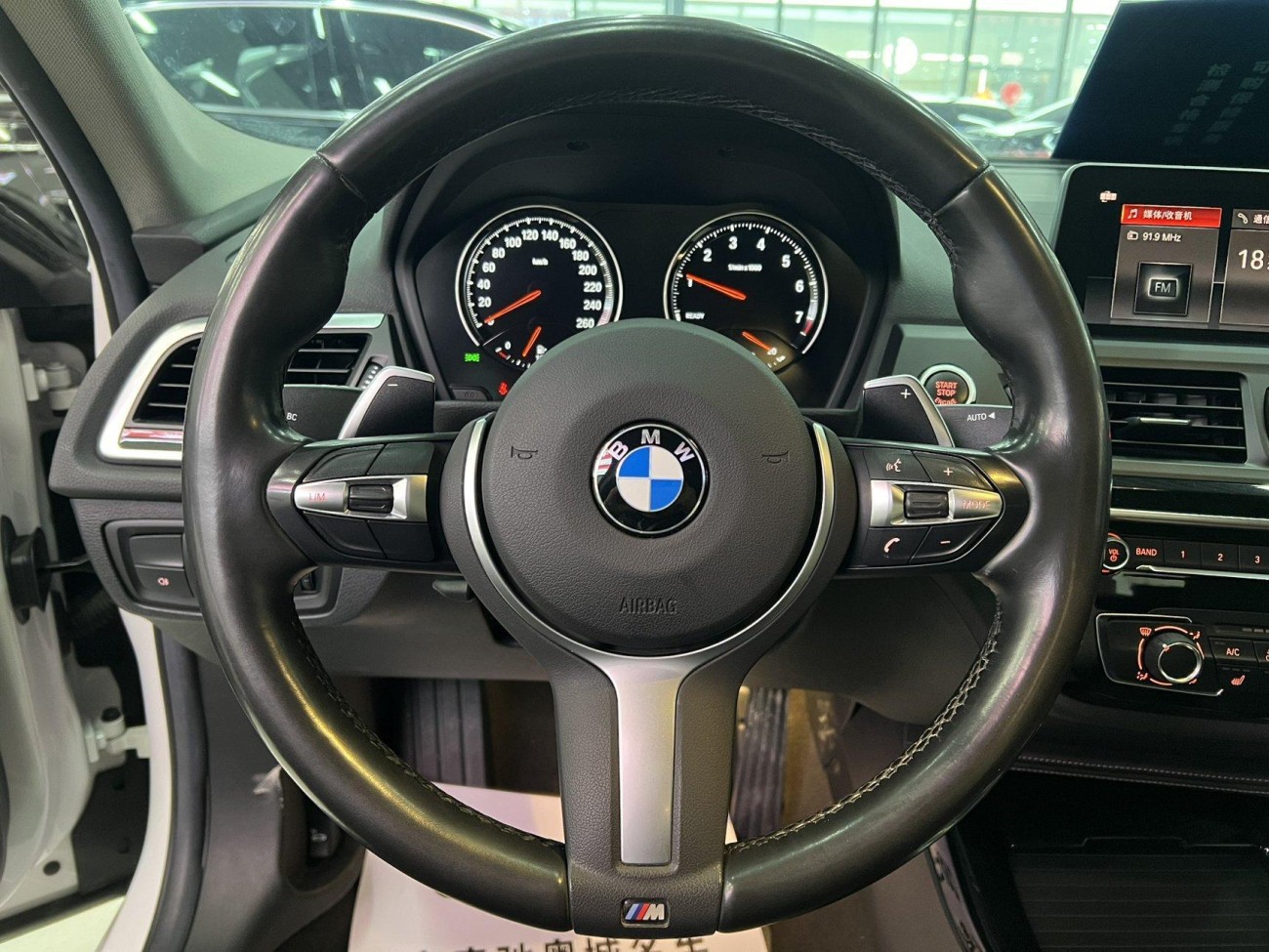 BMW 125i 2020