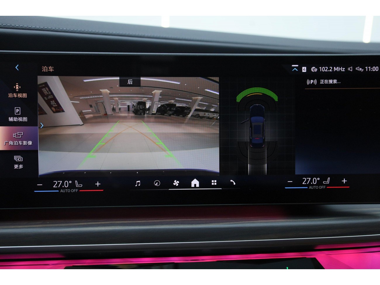BMW 735Li 2024