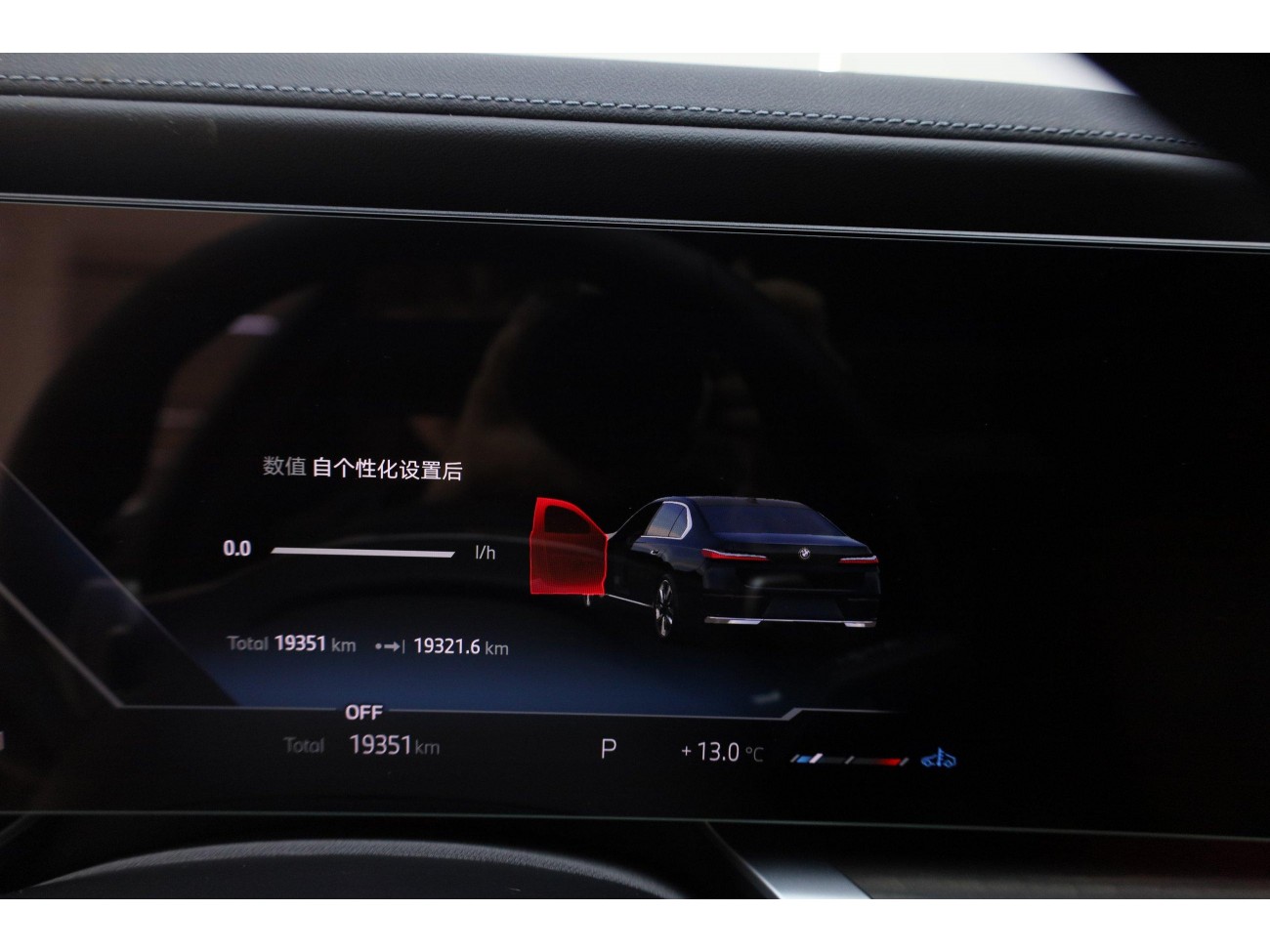 BMW 735Li 2024