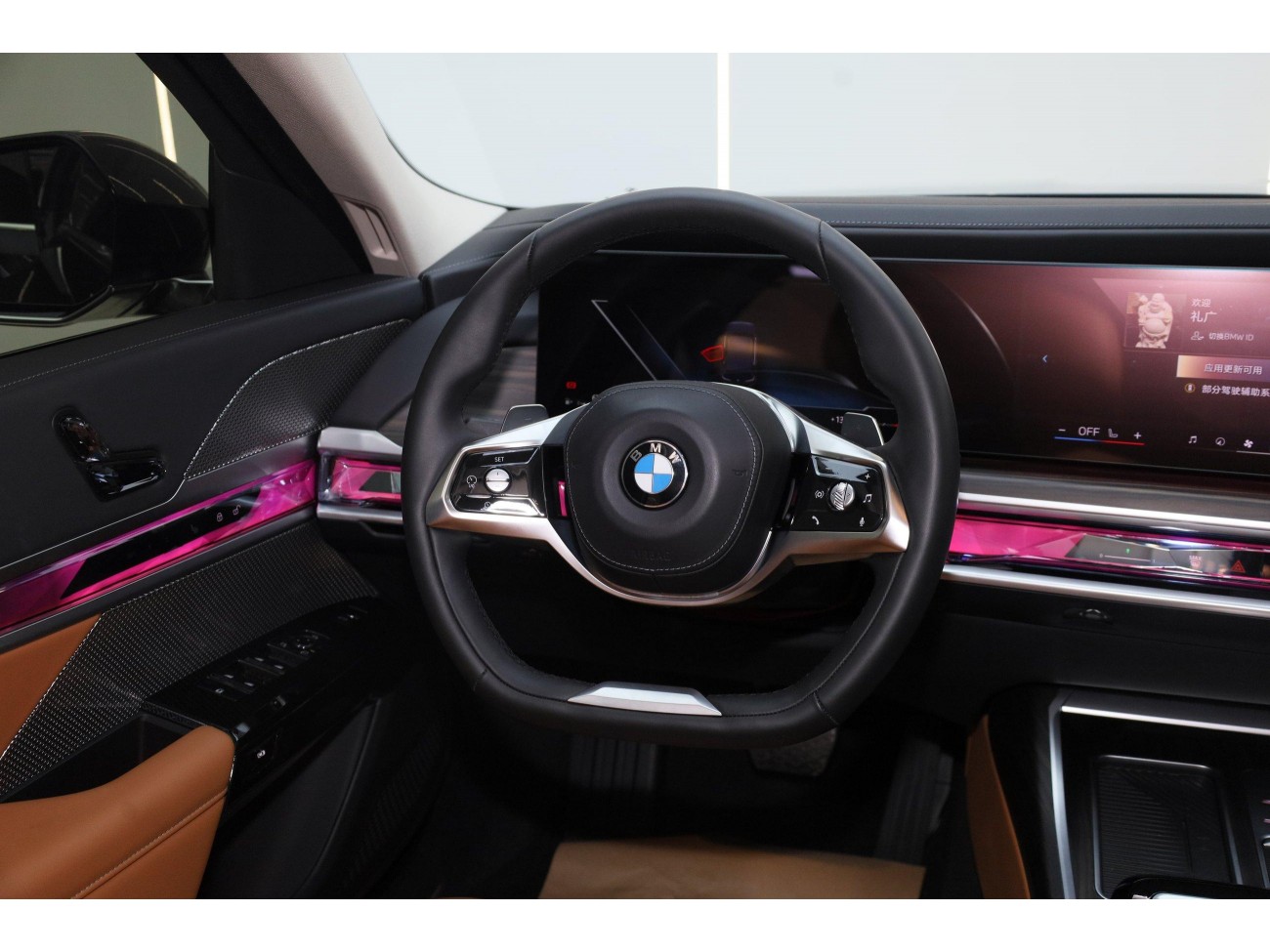 BMW 735Li 2024