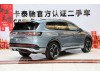 Volkswagen 2025