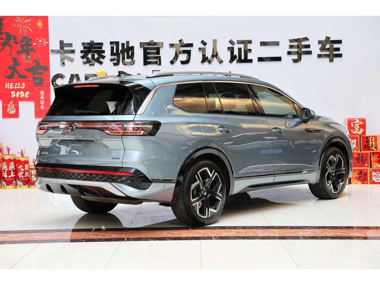 Volkswagen 2025