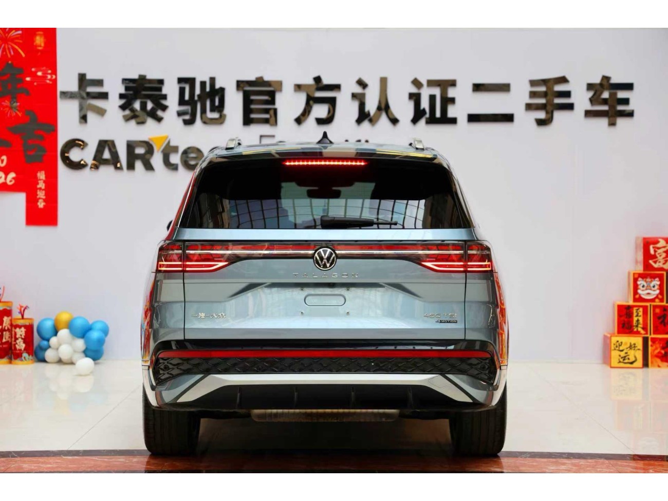 Volkswagen 2025
